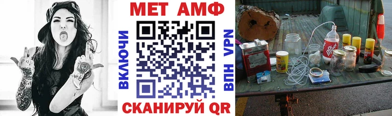 цена   Сорочинск  Amphetamine Розовый 