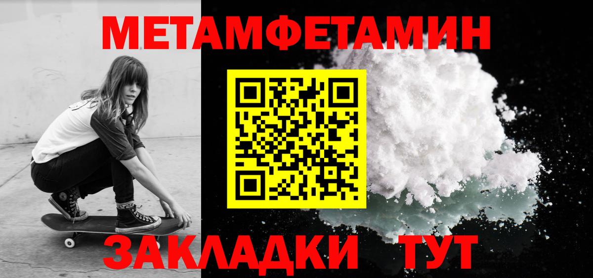 АМФ  Амфетамин 97%  Вход с VPN  Сорочинск 