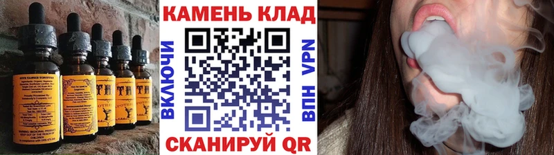 Печенье с ТГК конопля  Сорочинск 