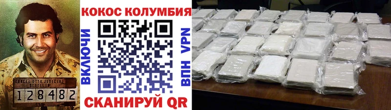 Кокаин FishScale  мега вход  Сорочинск 