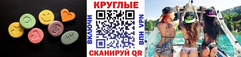 Ecstasy Philipp Plein  mega ссылки  Сорочинск 