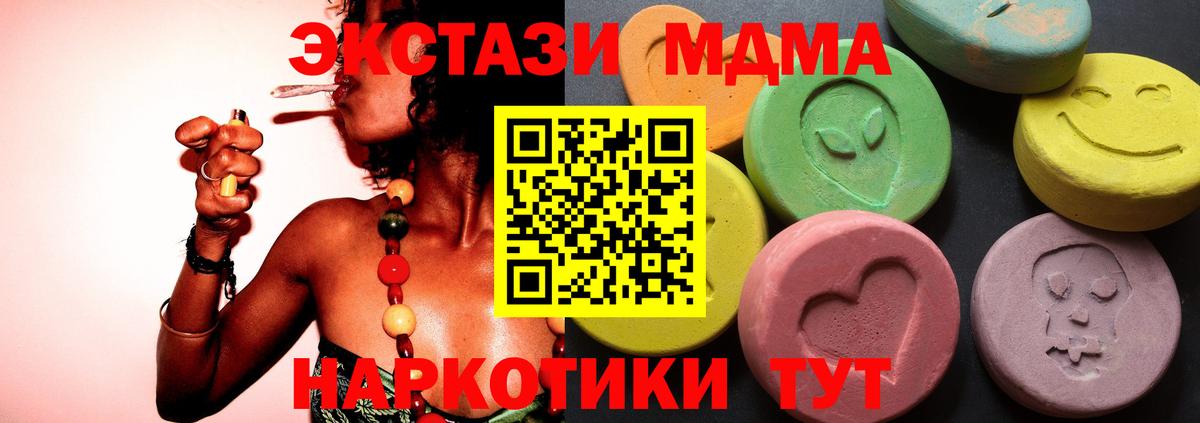 Экстази Punisher Сорочинск