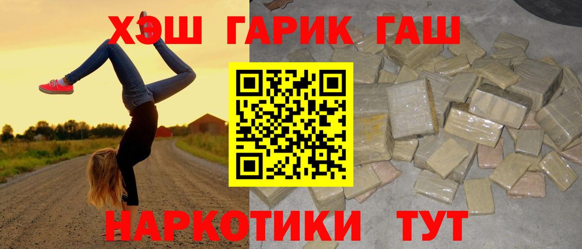 Сорочинск  Гашиш гашик  Вход с VPN  дарнет шоп  ГАШИШ AMNESIA HAZE 