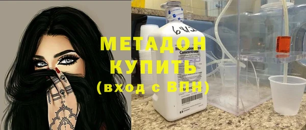 меф Абаза