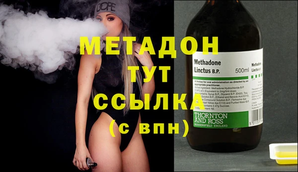 а пвп мука Абинск
