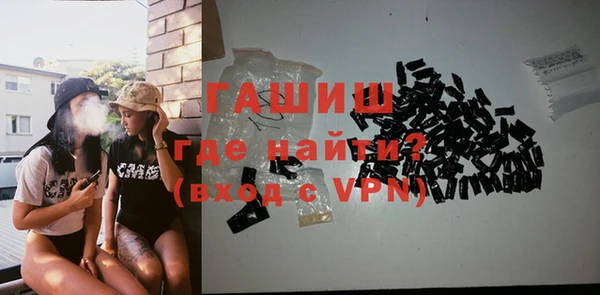 spice Абдулино