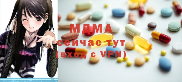 меф Абаза