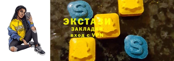 меф Абаза