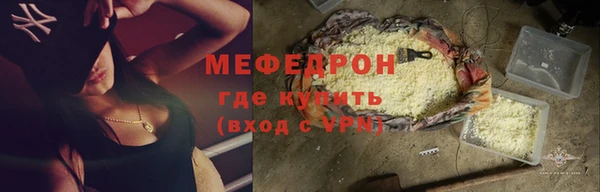 а пвп мука Абинск
