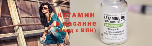 spice Абдулино