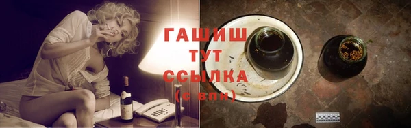 spice Абдулино