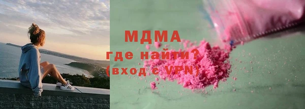 spice Абдулино