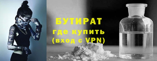 spice Абдулино