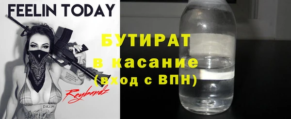 spice Абдулино