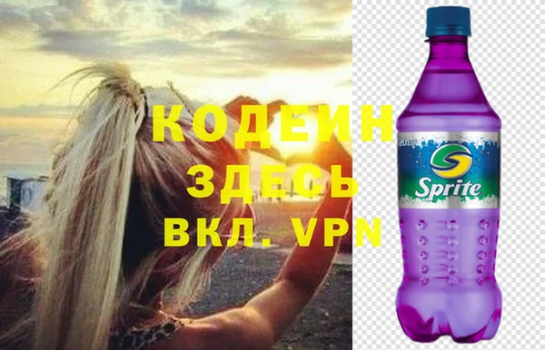 spice Абдулино