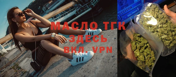 spice Абдулино