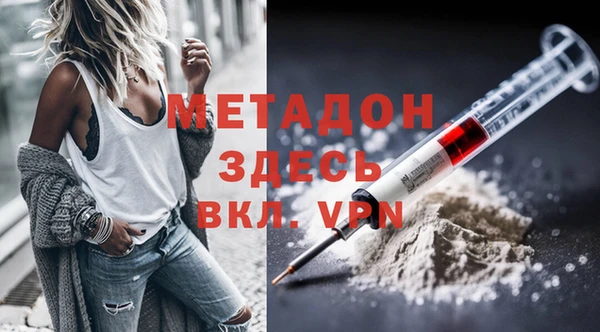 spice Абдулино