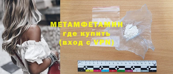а пвп мука Абинск