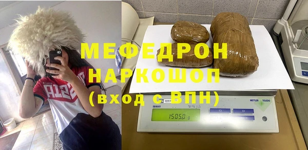 а пвп мука Абинск