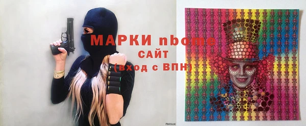 spice Абдулино