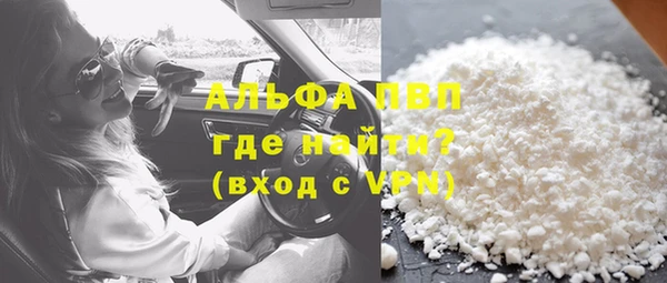 а пвп мука Абинск