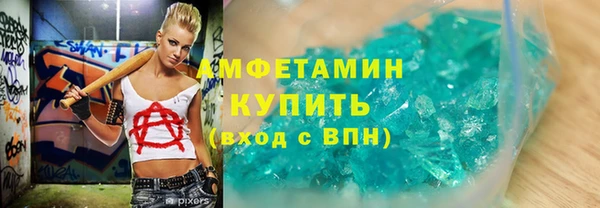 spice Абдулино