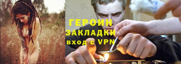 spice Абдулино