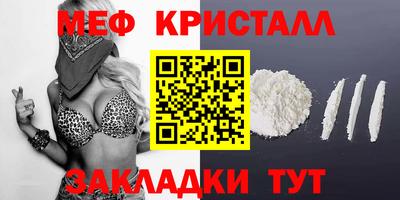 индика Пыть-Ях