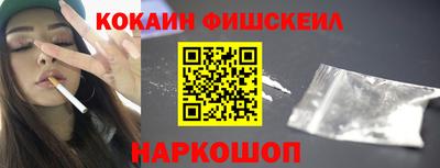 индика Пыть-Ях