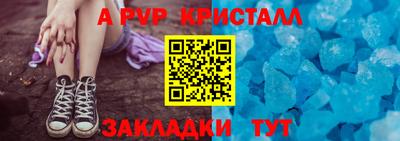 трава Рузаевка