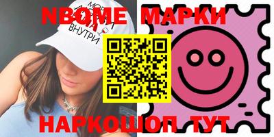 индика Пыть-Ях