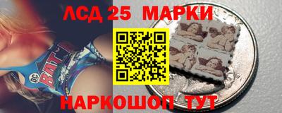 индика Пыть-Ях