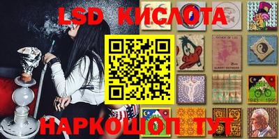 индика Пыть-Ях