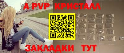 spice Рязань