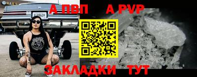 марихуана Пугачёв