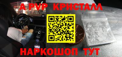индика Пыть-Ях