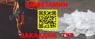 COCAINE Рыбинск
