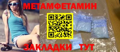 индика Пыть-Ях