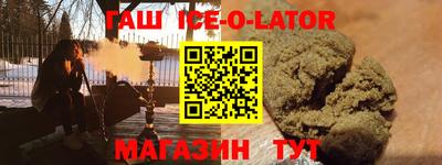 марихуана Пугачёв