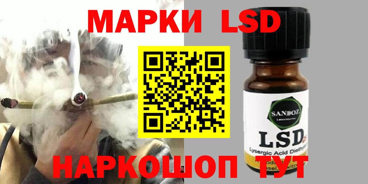 Лсд 25 экстази кислота Сорочинск
