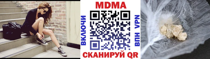 hydra tor  Сорочинск  МДМА кристаллы  что такое наркотик 