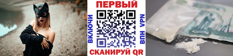 Метамфетамин Methamphetamine  Сорочинск 
