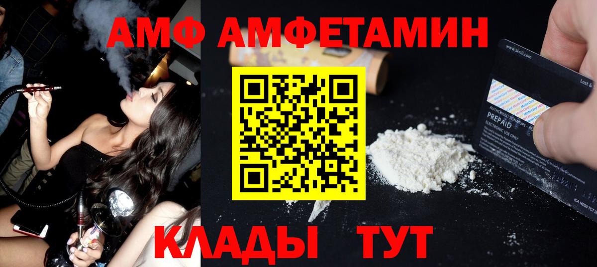 Метамфетамин витя Сорочинск