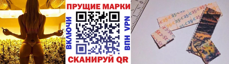 mega маркетплейс Сорочинск Наркотические марки 1500мкг сколько стоит