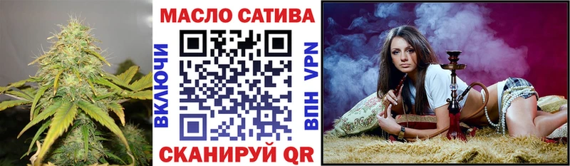 ТГК вейп с тгк  Сорочинск 