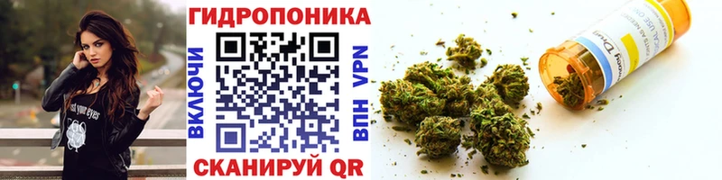 даркнет сайт  Сорочинск  Канабис White Widow 
