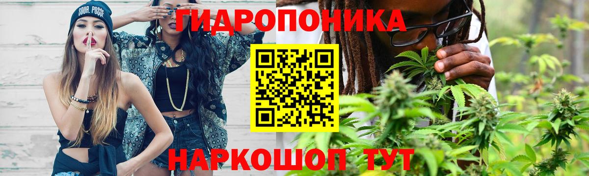 МАРИХУАНА Ganja Сорочинск