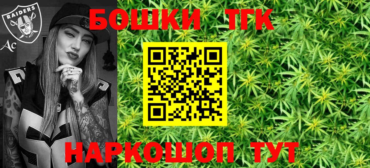 Бошки марихуана White Widow  Вход с VPN  Сорочинск  Конопля White Widow  Канабис White Widow 